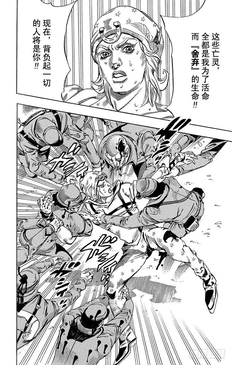 第58话 第46页