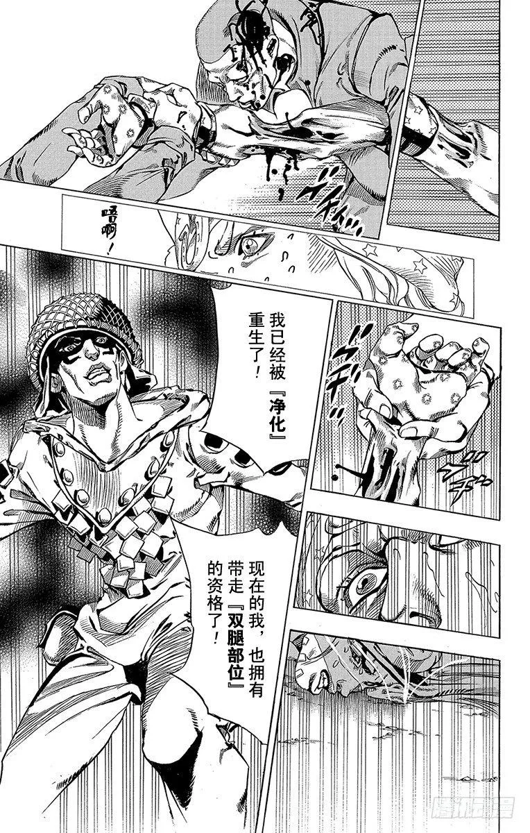 第58话 第47页