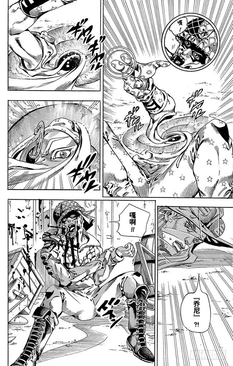 第59话 第12页