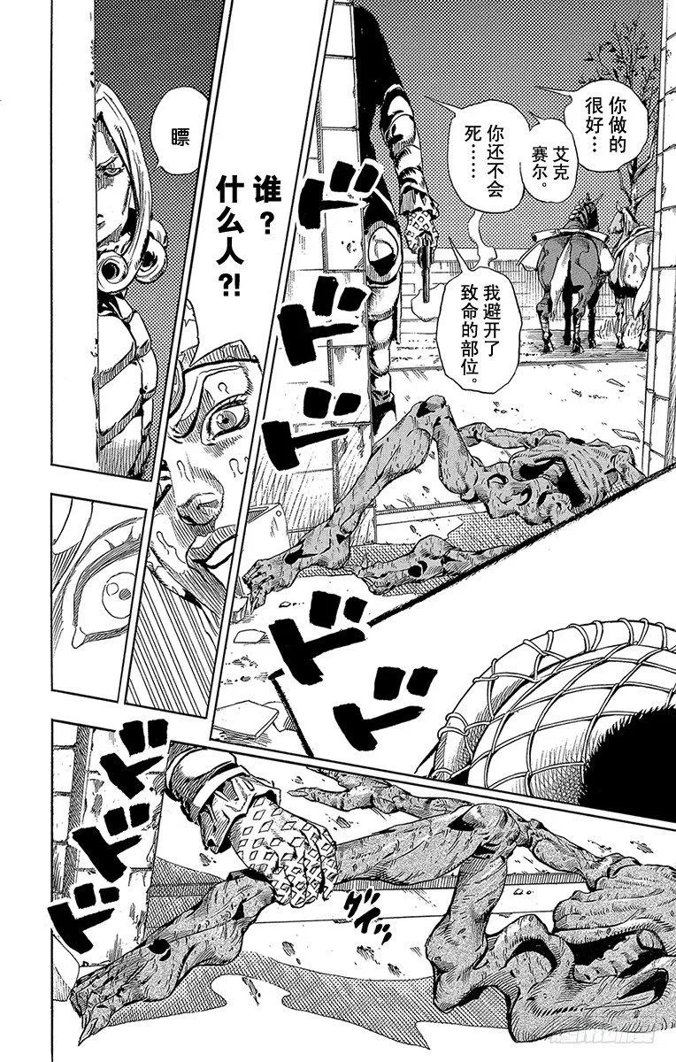 第59话 第52页