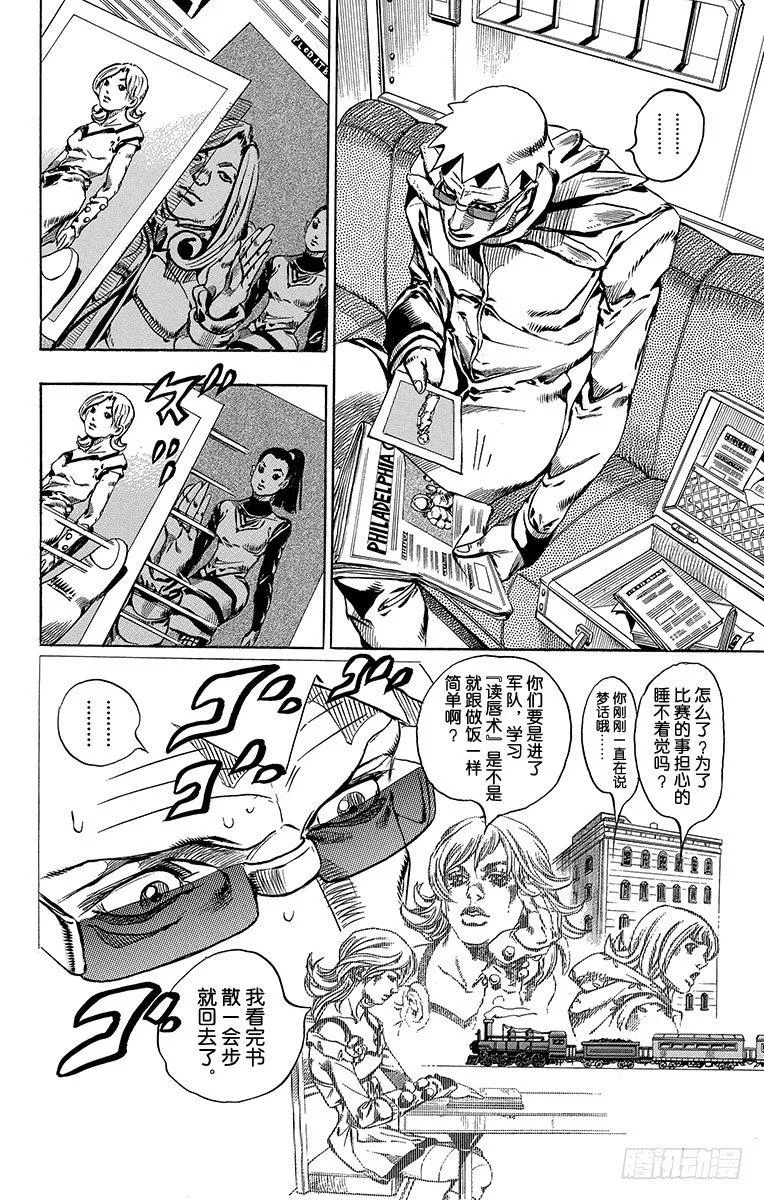第60话 第19页