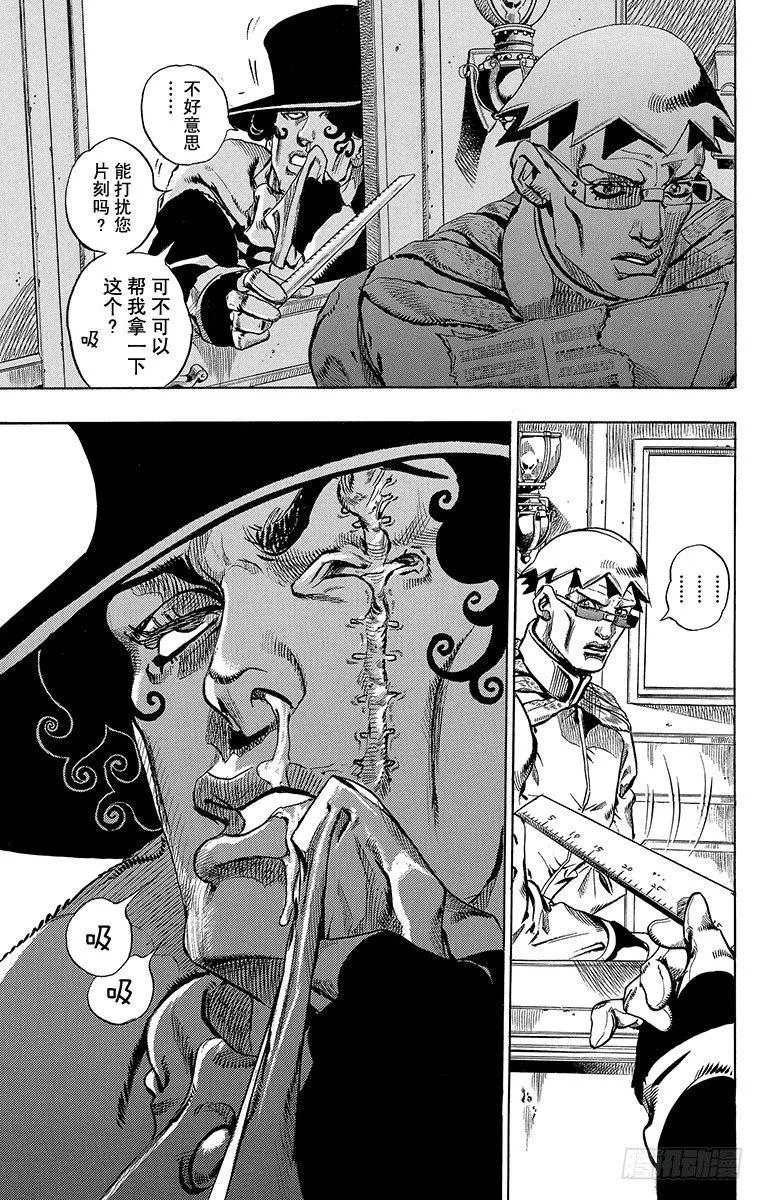 第60话 第22页