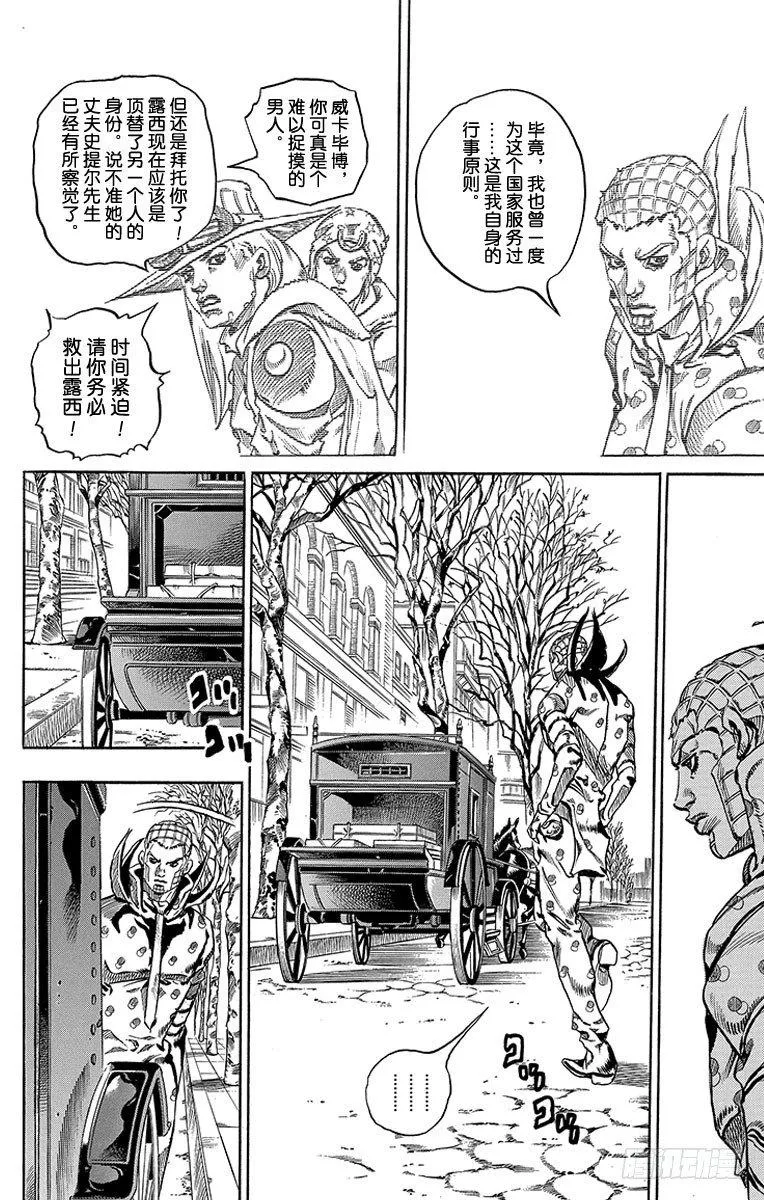 第60话 第27页