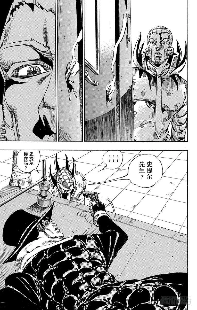 第60话 第28页