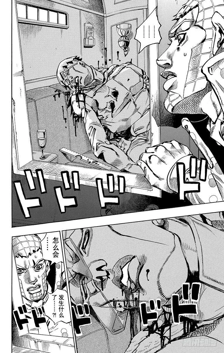 第60话 第29页