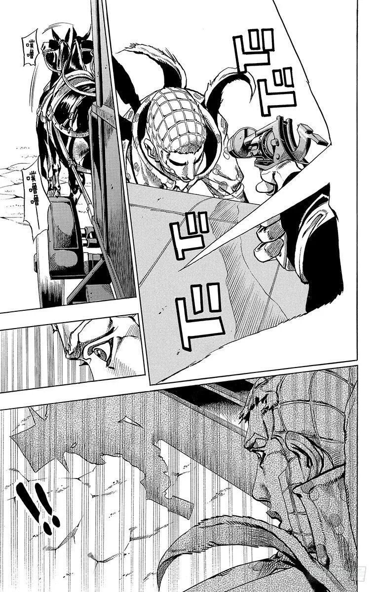 第60话 第30页
