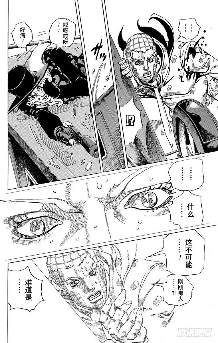 第60话 第33页