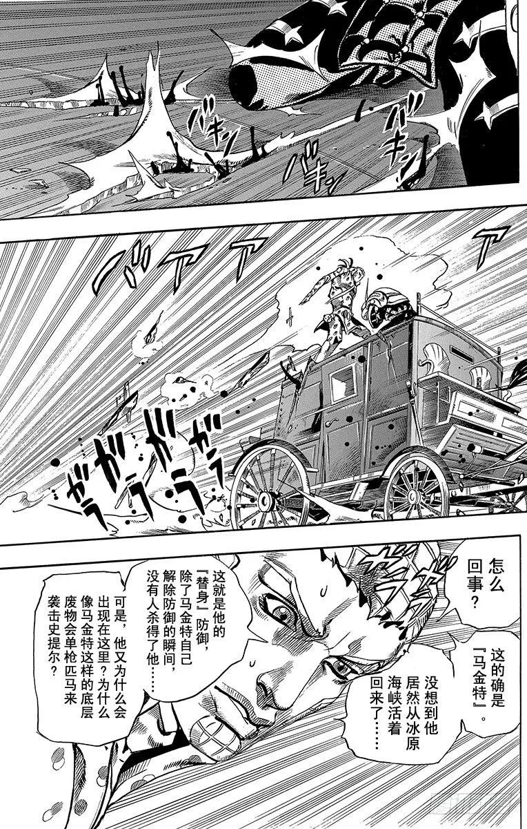 第60话 第40页