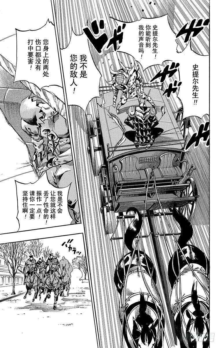 第60话 第42页