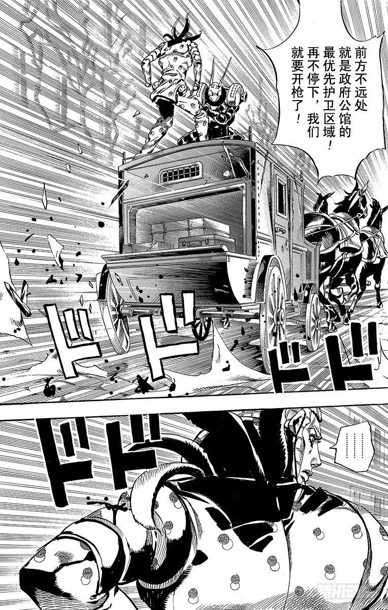 第60话 第44页