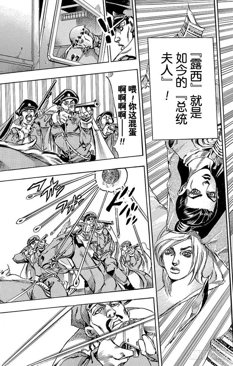 第60话 第46页