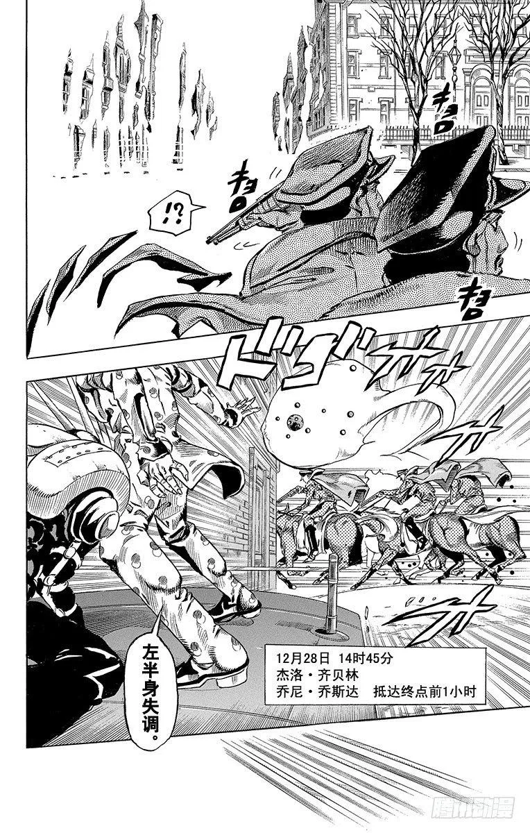 第60话 第47页