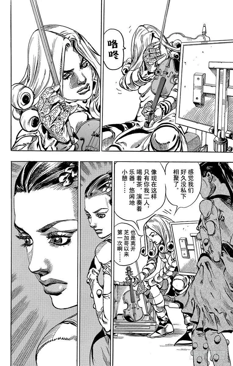 第60话 第49页