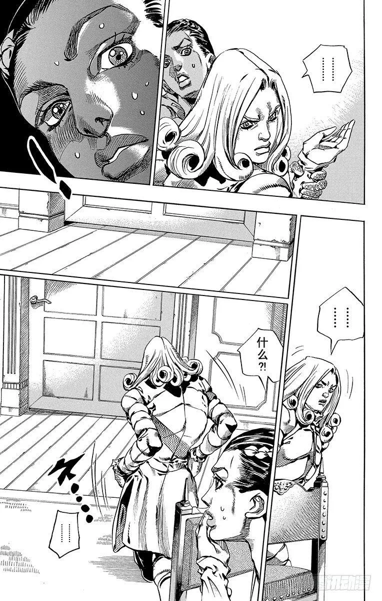 第61话 第15页