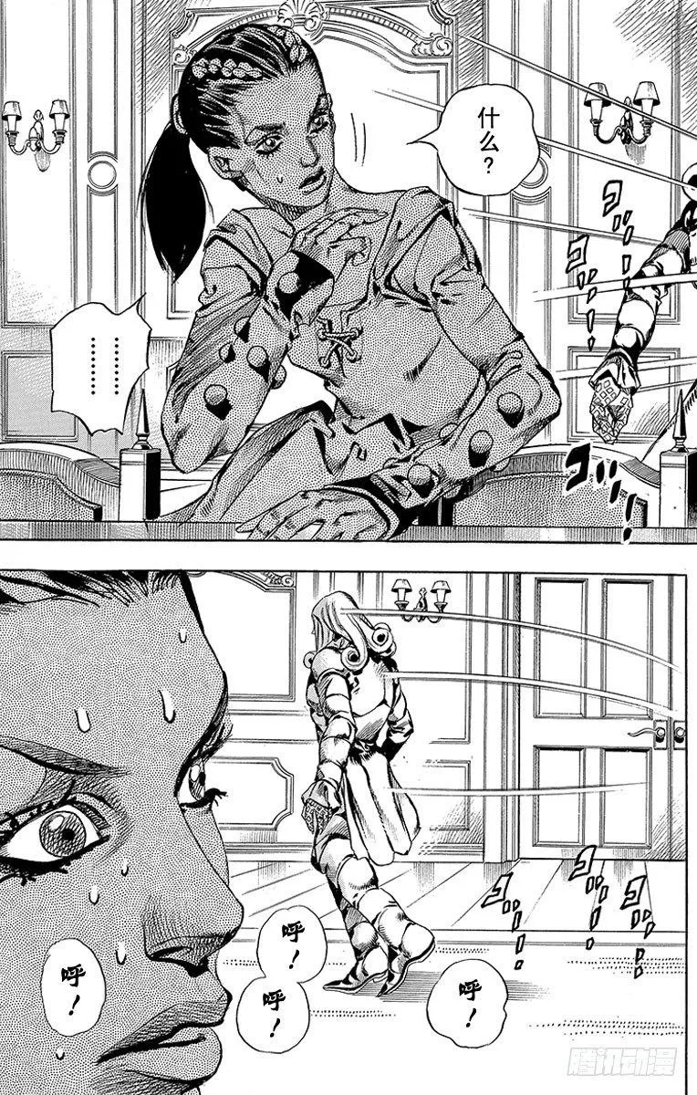 第61话 第31页