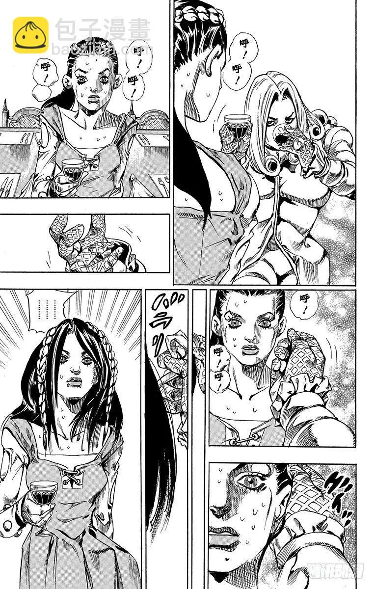 第61话 第33页