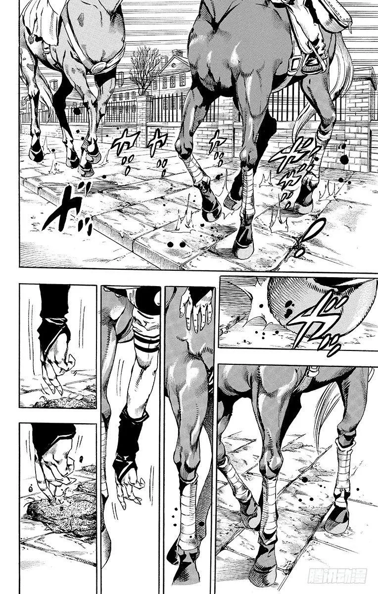 第64话 第7页
