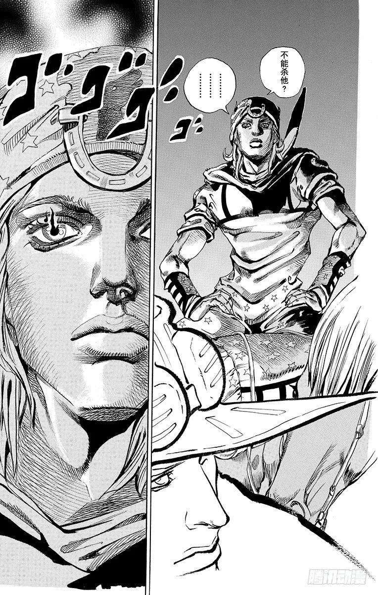 第64话 第19页