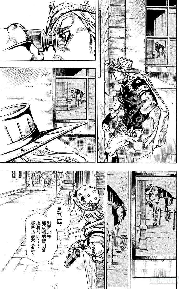第64话 第22页