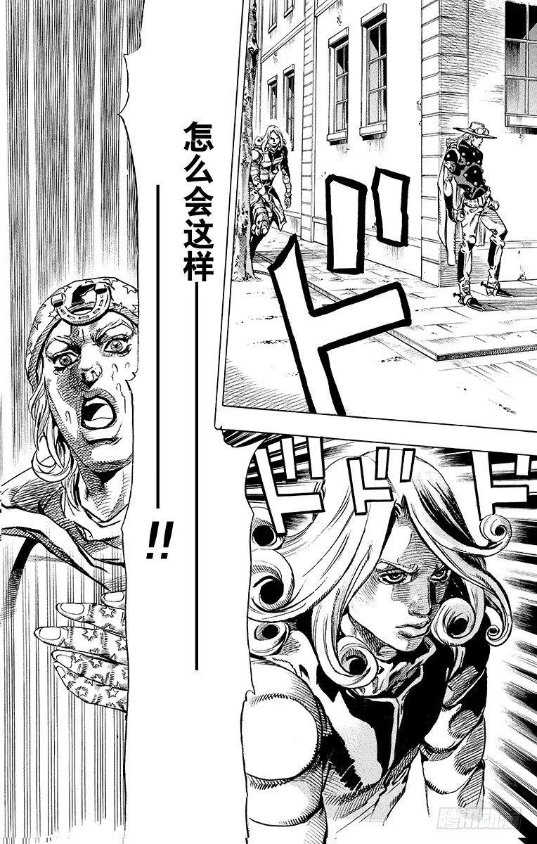 第64话 第26页