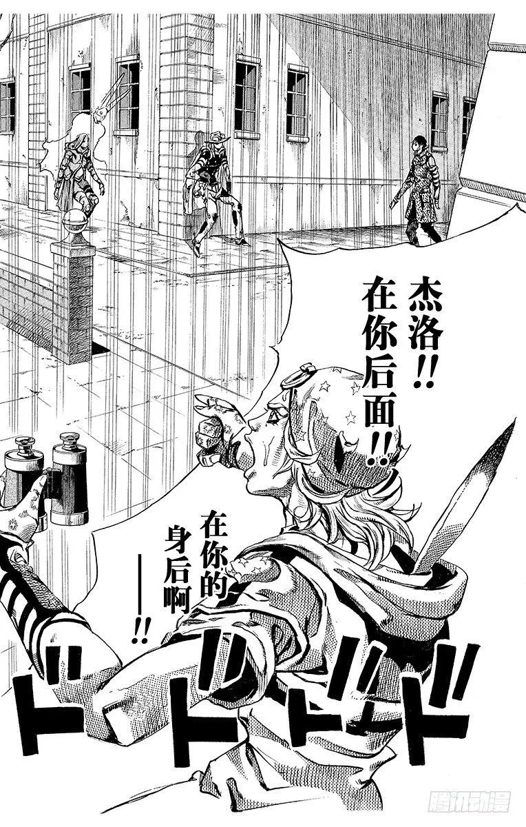 第64话 第29页