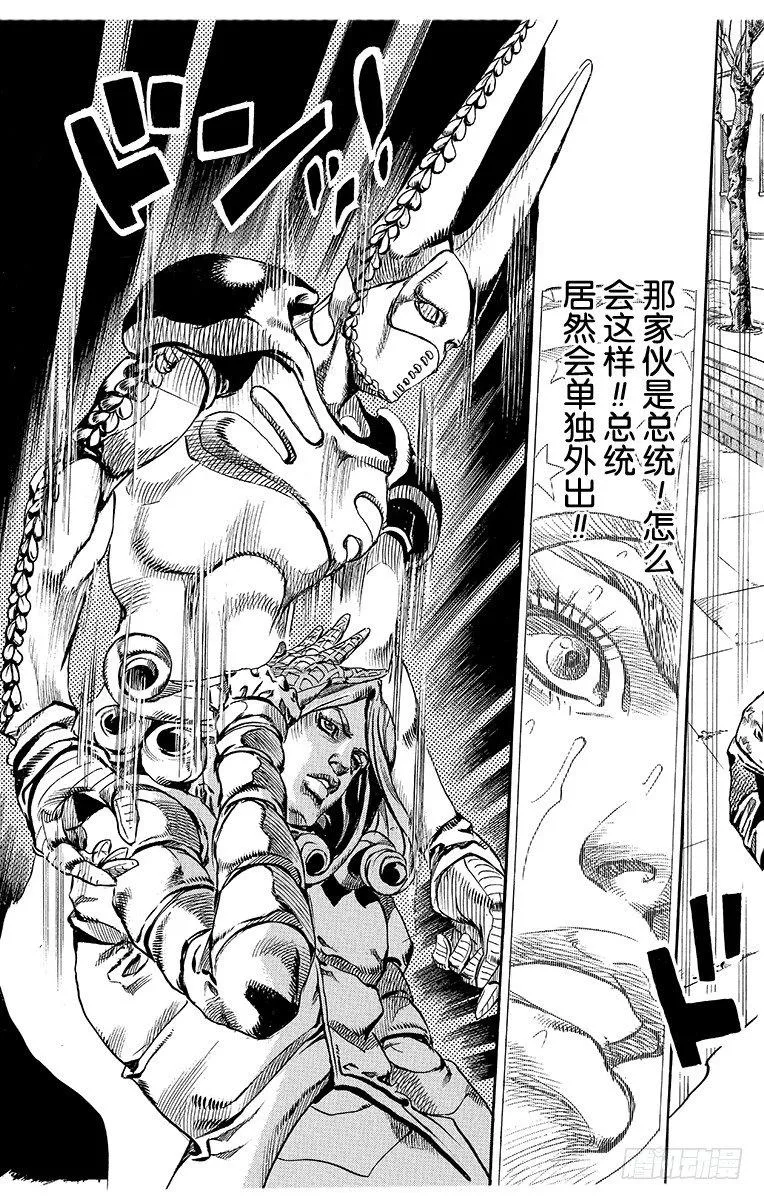 第64话 第30页