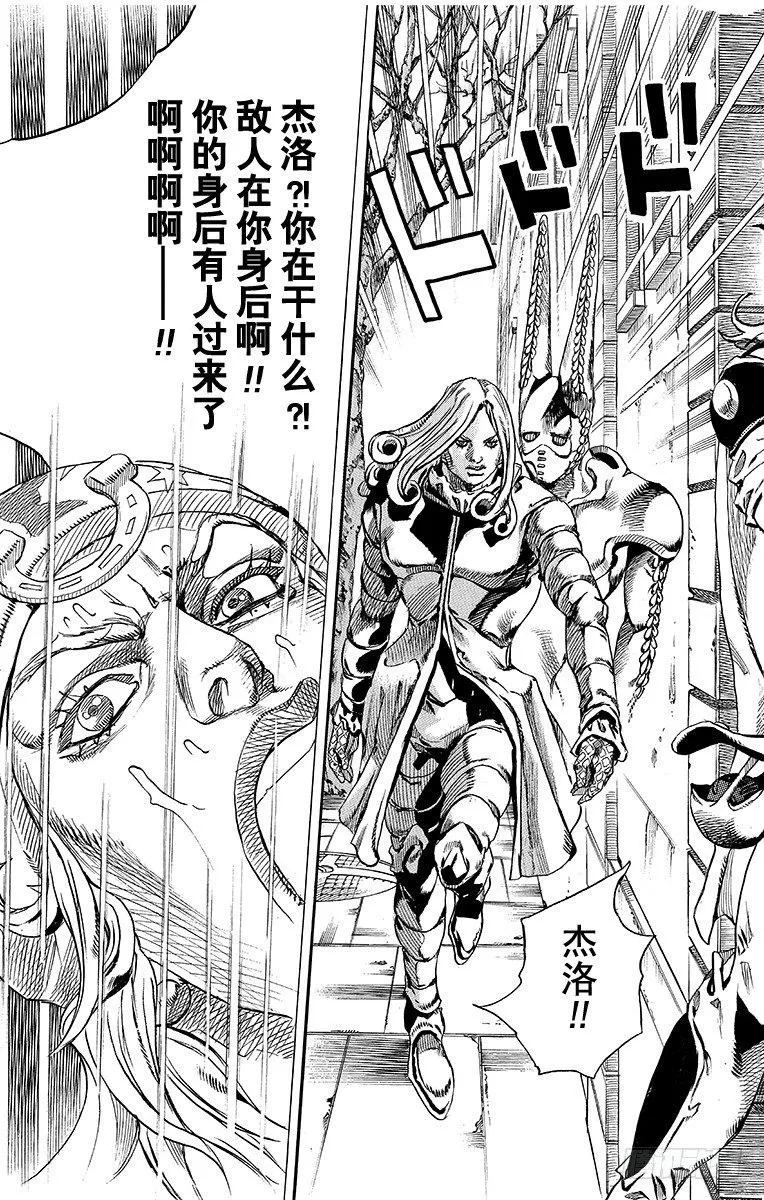 第64话 第32页