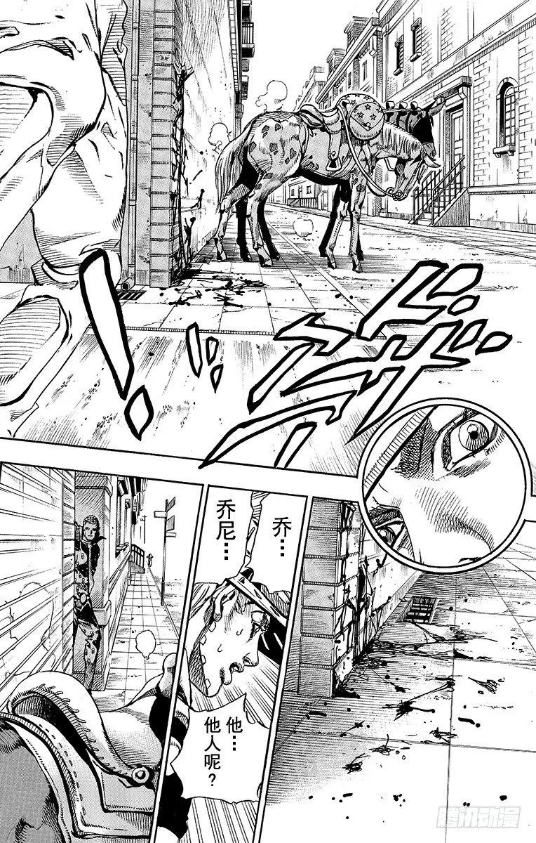 第65话 第20页