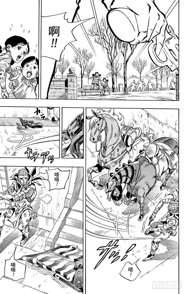 第67话 第35页