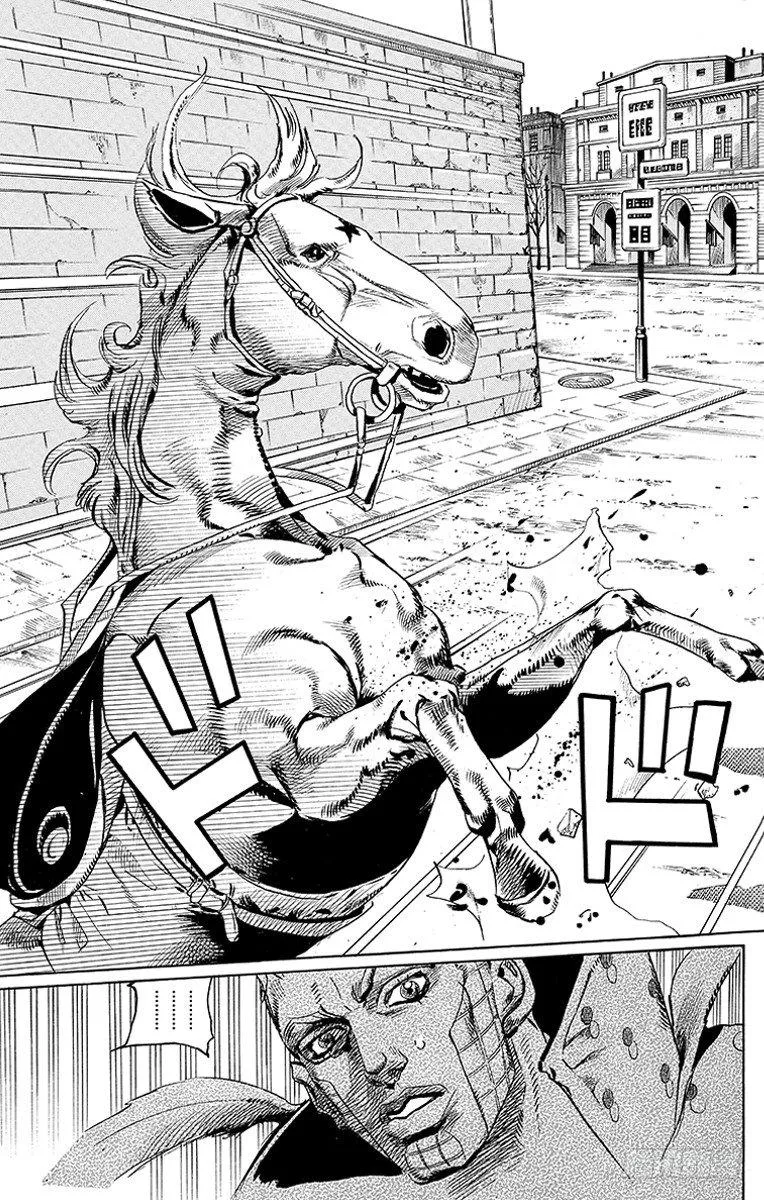 第69话 第8页