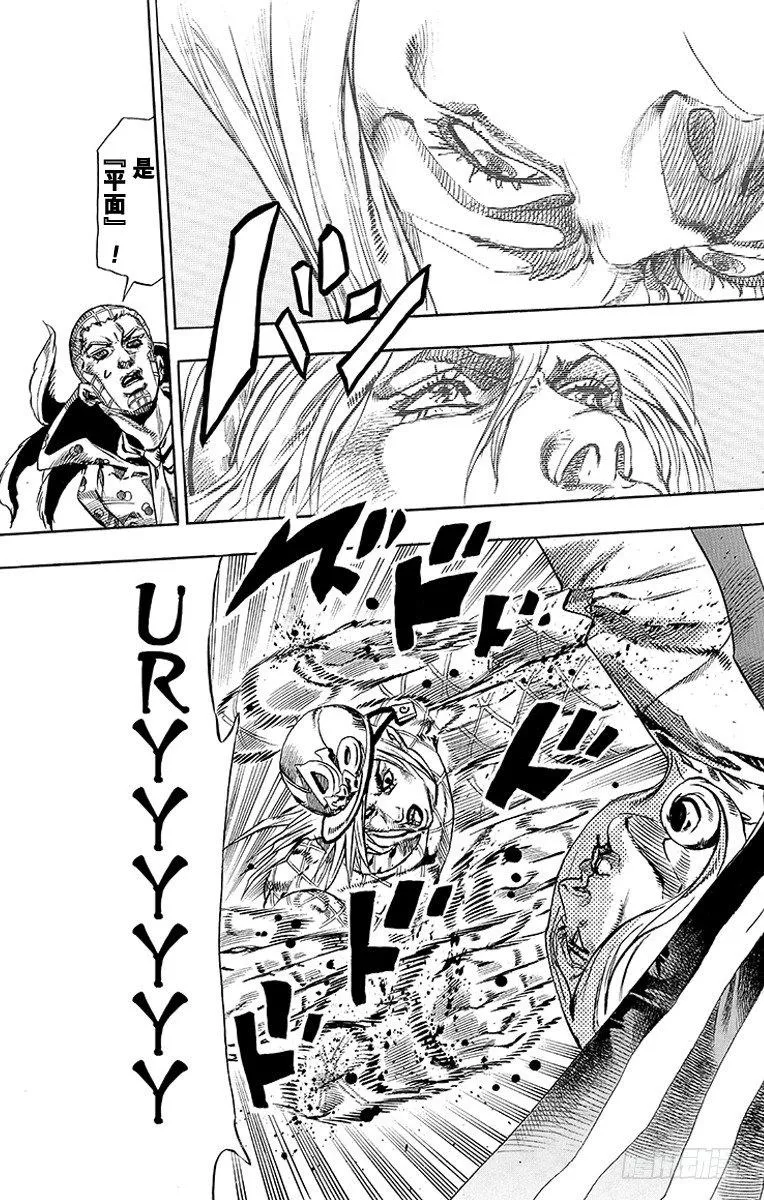 第69话 第28页