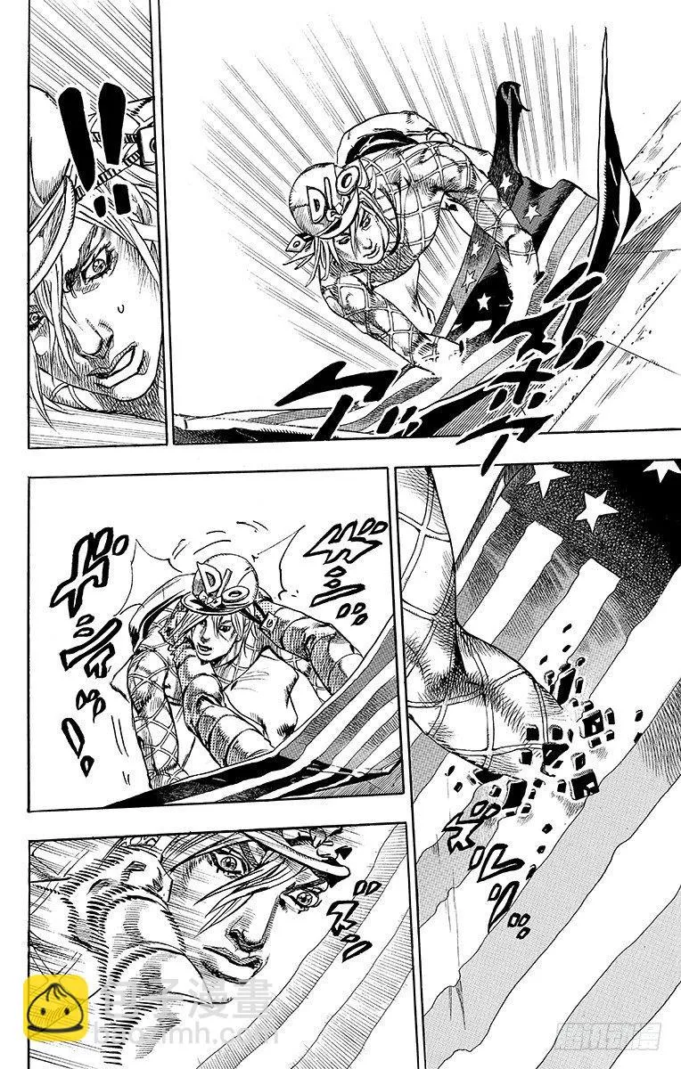 第69话 第29页