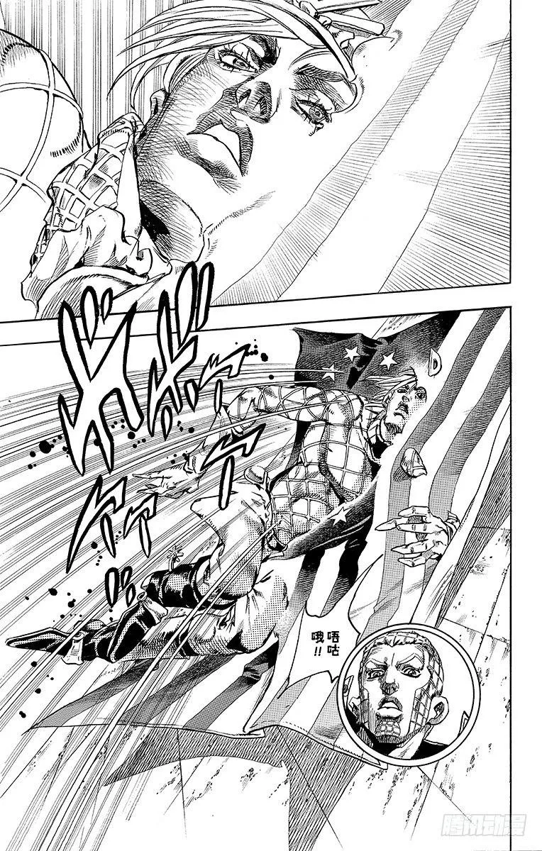 第69话 第30页