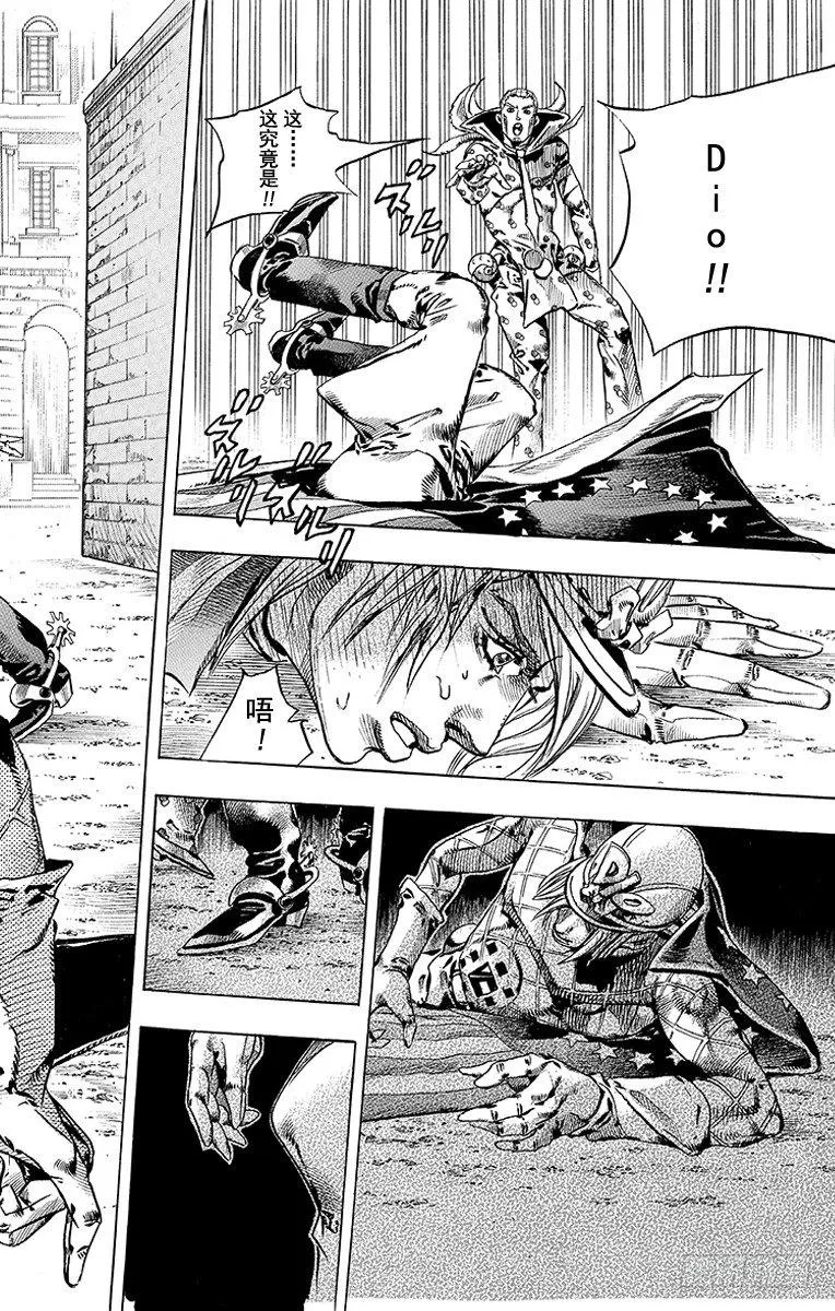 第69话 第31页