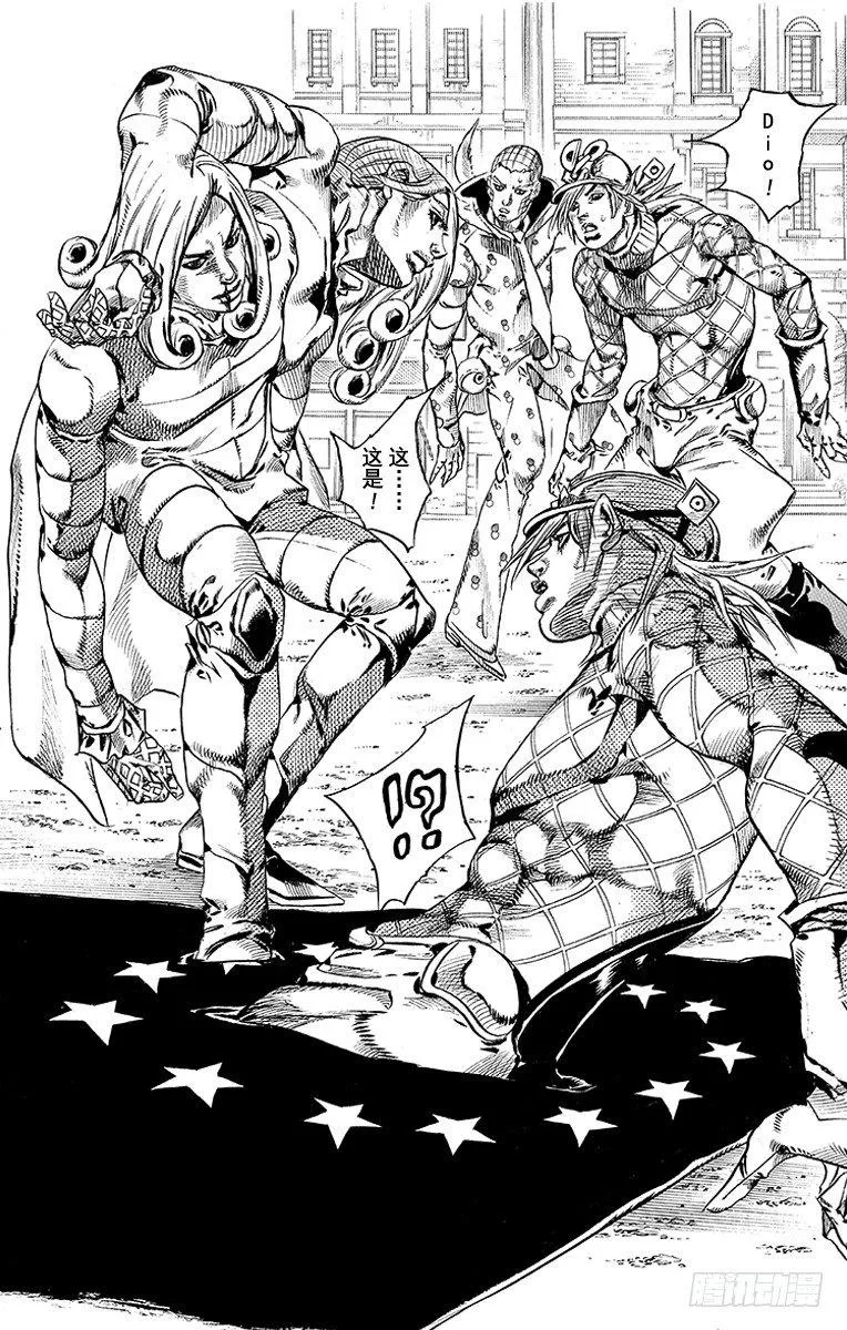 第69话 第32页