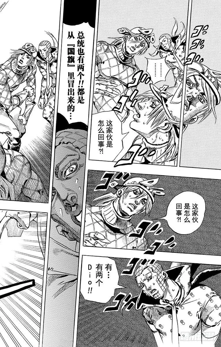 第69话 第33页