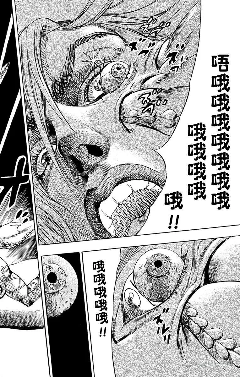第69话 第35页
