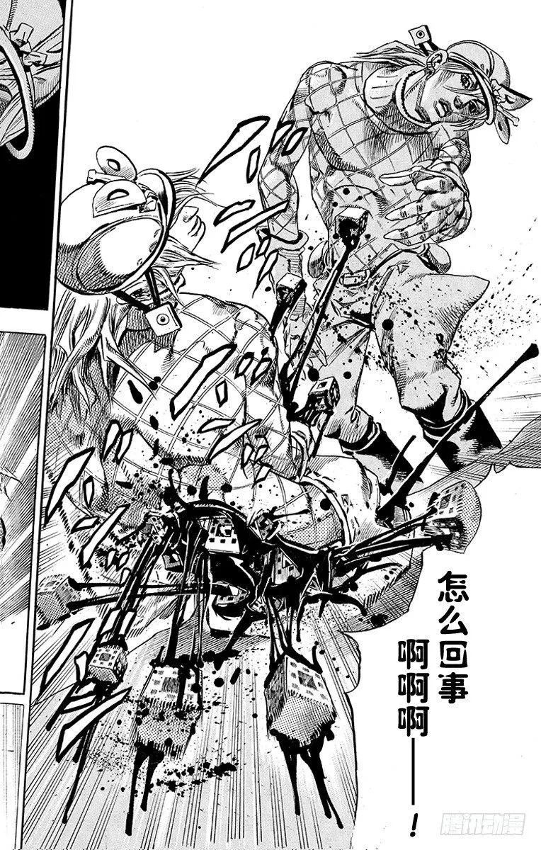 第69话 第39页