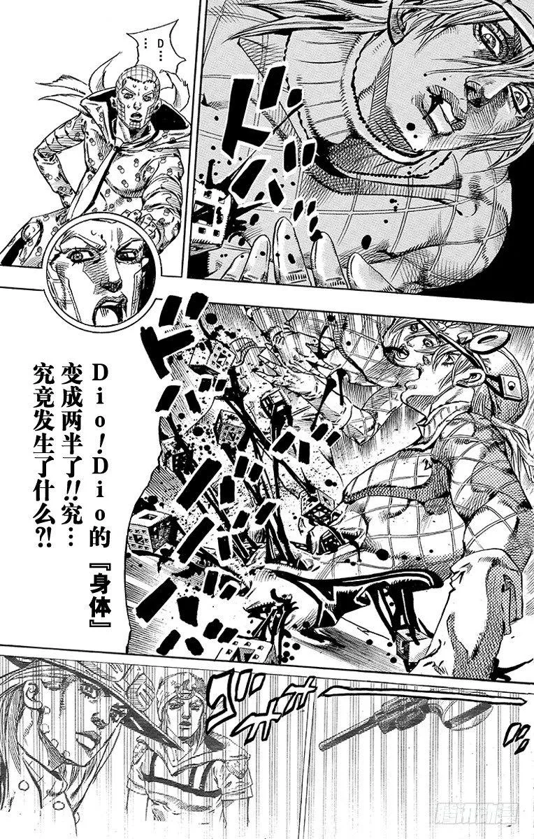 第69话 第40页
