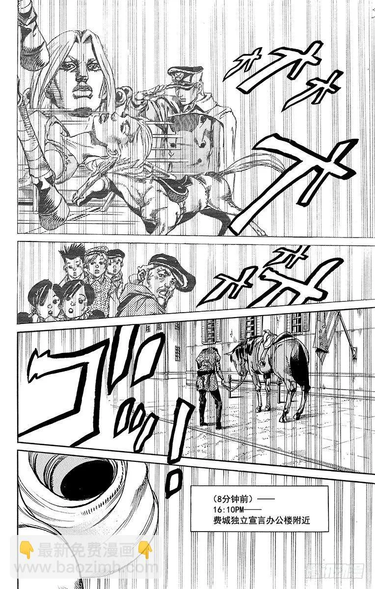 第69话 第41页