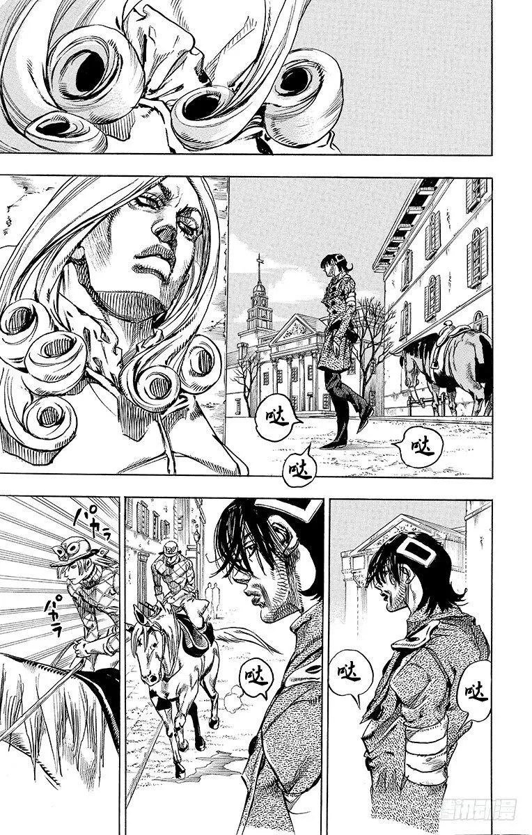 第69话 第42页