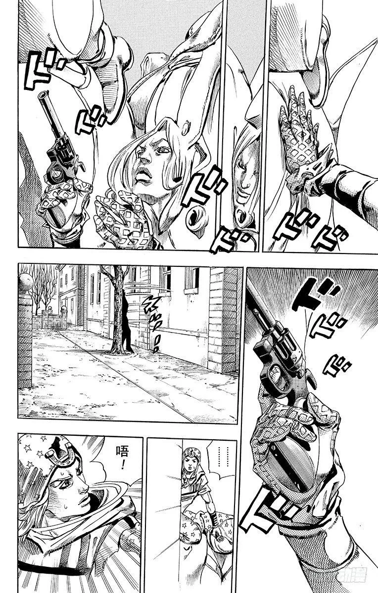 第69话 第45页