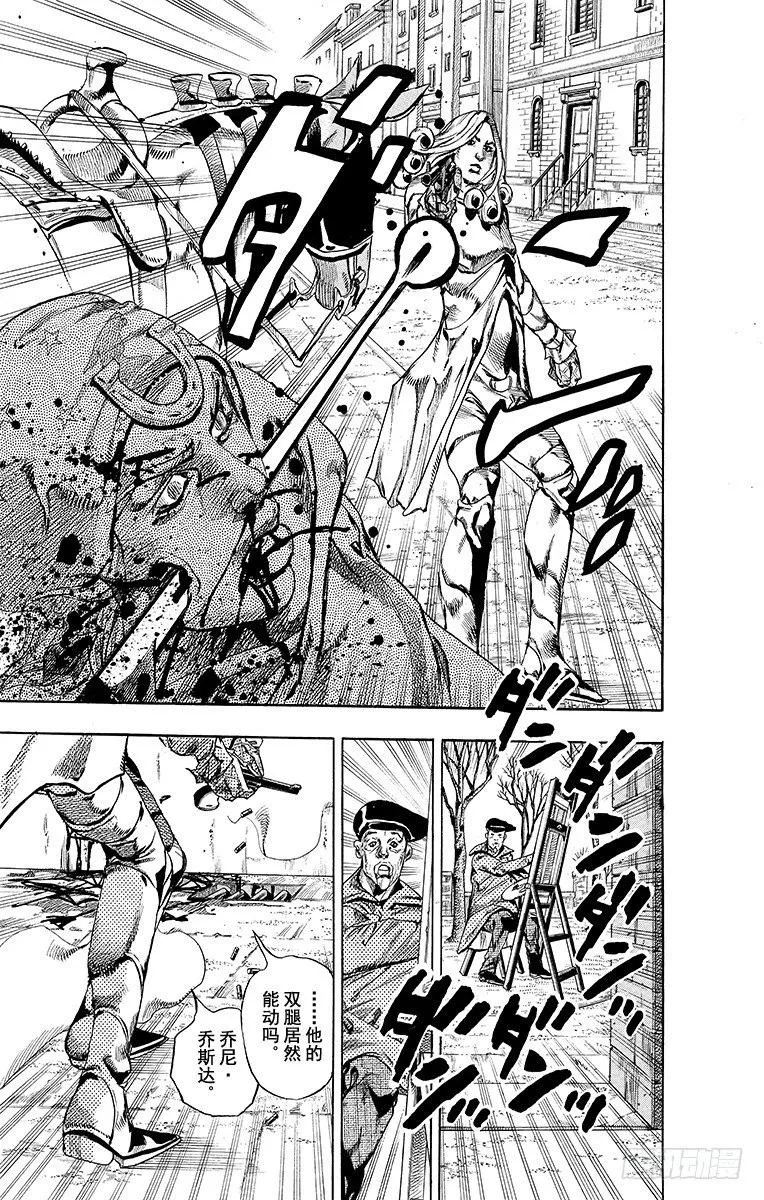 第69话 第46页
