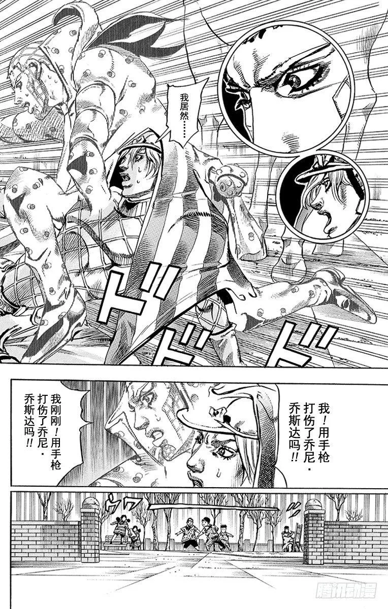 第69话 第49页