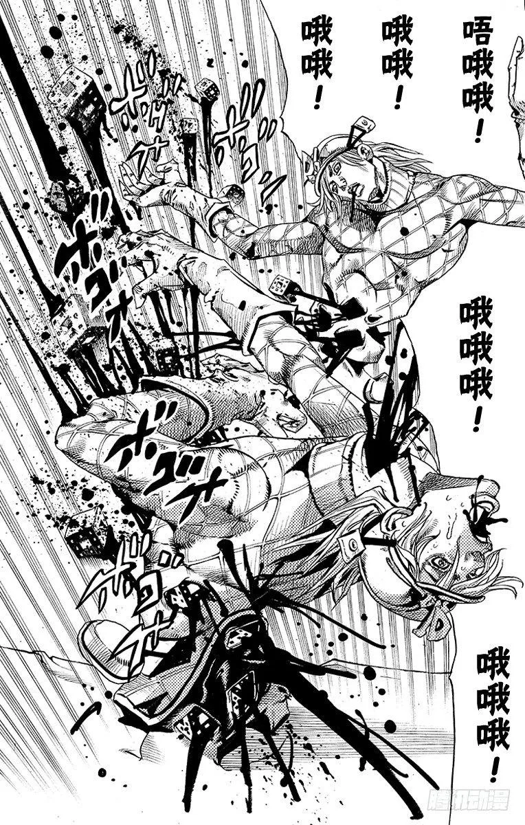 第70话 第9页