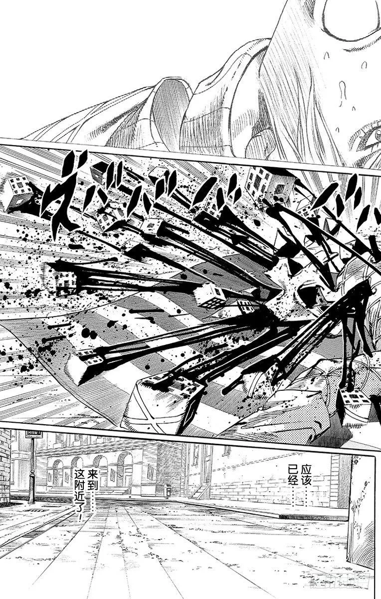 第70话 第11页