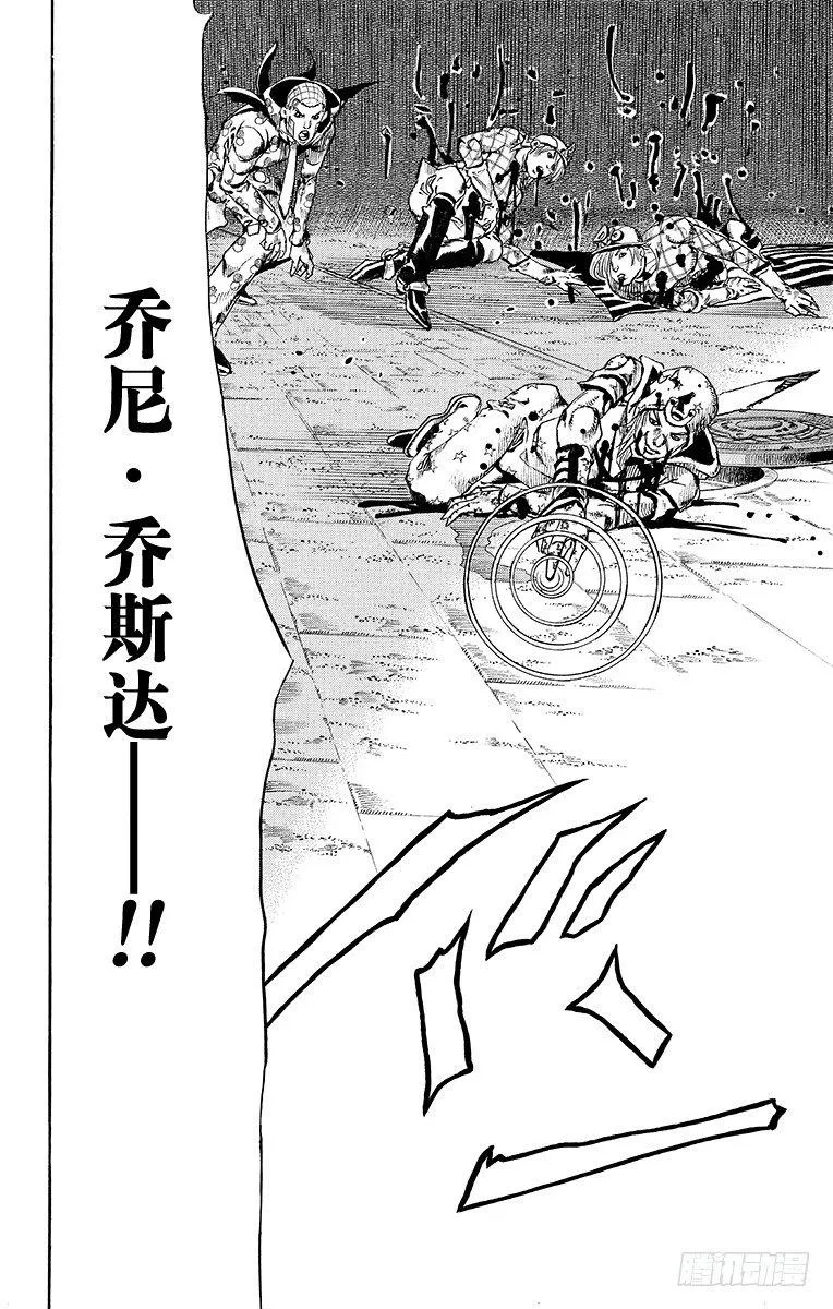 第70话 第18页