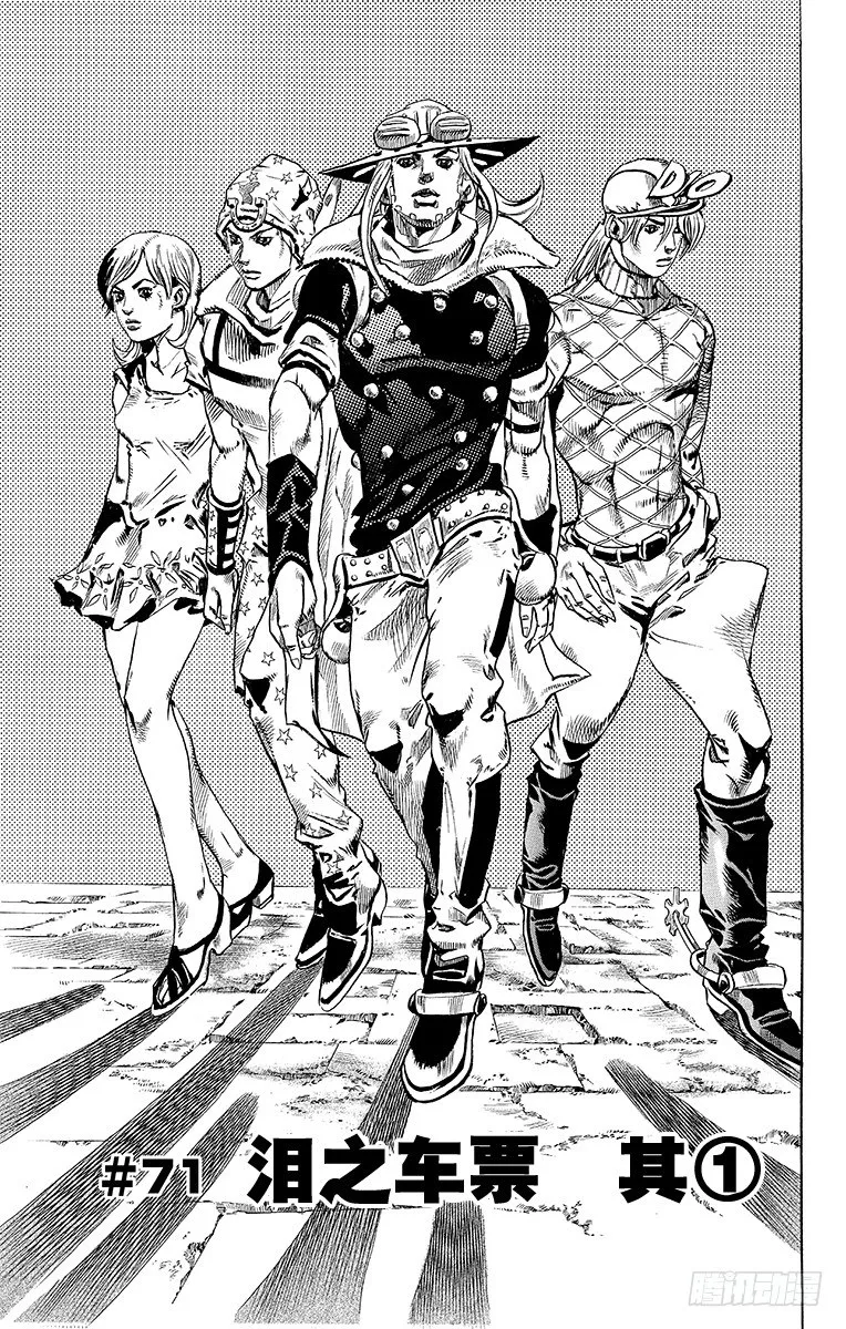 第71话 第1页