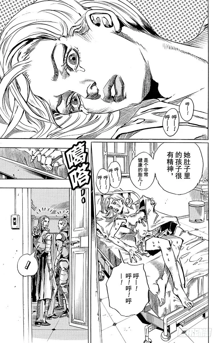 第71话 第7页