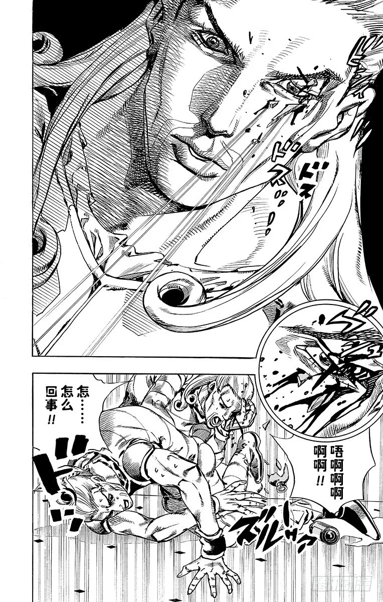 第71话 第18页